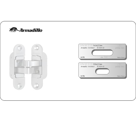Вставка для шаблона Скрытая петля.Р/р:94/8x23/3 мм (ARMADILLO.ARCHITECKT 3D ACH40)Овал DOOR-TOOL А.1.15