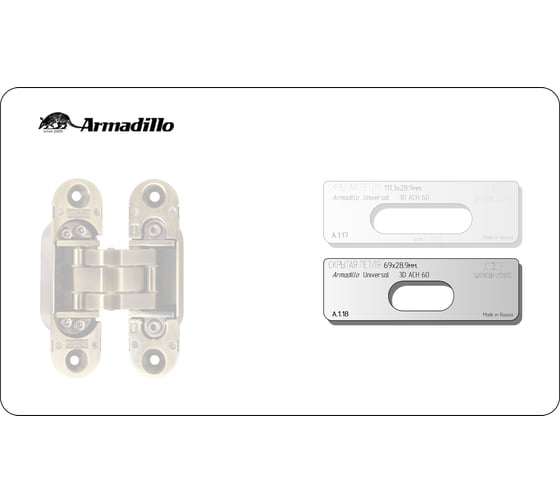Вставка для шаблона Скрытая петля (тело).Р/р:69x28/9 мм (ARMADILLO.UNIVERSAL 3D ACH 60) Овал DOOR-TOOL А.1.18