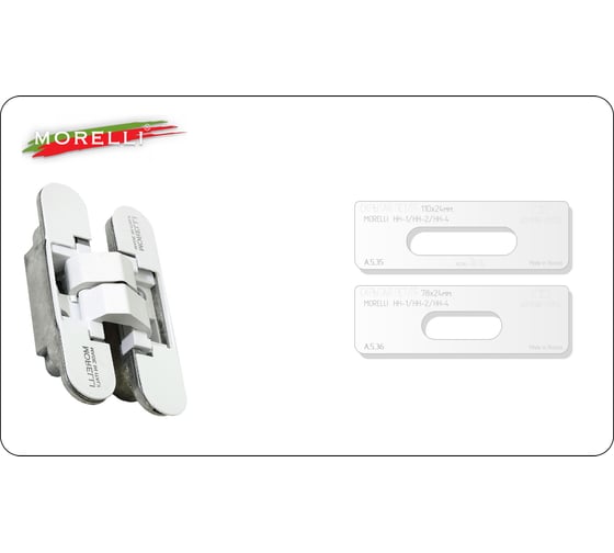 Вставка для шаблона Скрытая петля.Р/р:110x24 мм (MORELLI / HH/1 HH/2 HH/4) Овал DOOR-TOOL А.5.35