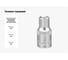 Головка торцевая S13S1111 11 мм, 1/2"DR THORVIK 054106 2
