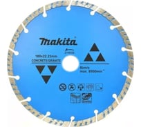 Алмазный сегментированный диск Турбо Standard 180x22.23x7 мм, по бетону/граниту Makita D-44339