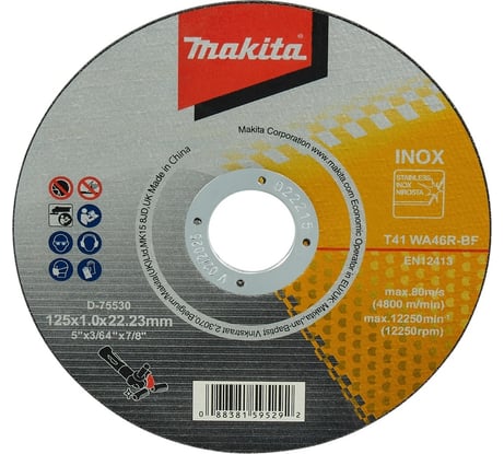 Абразивный отрезной плоский диск 125x1х22.23 мм, для стали/нержавеющей стали WA46R Makita D-75530