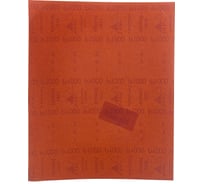 Абразив водостойкий в листах 1913 (230х280 мм; P1000) SIAWAT 3100.3713.1000