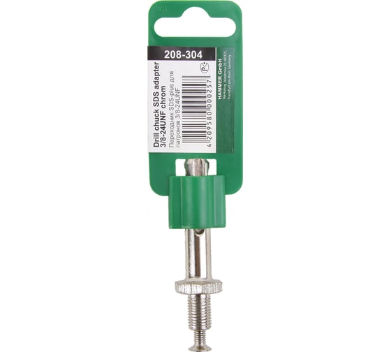Переходник Flex 208-304 (SDS+ на патрон 3/8) 33696