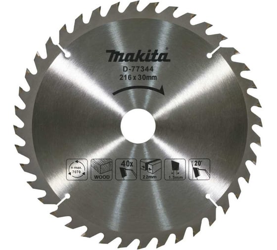 Пильный диск для дерева 216x30x2.2x1.5 мм, 40T Makita D-77344
