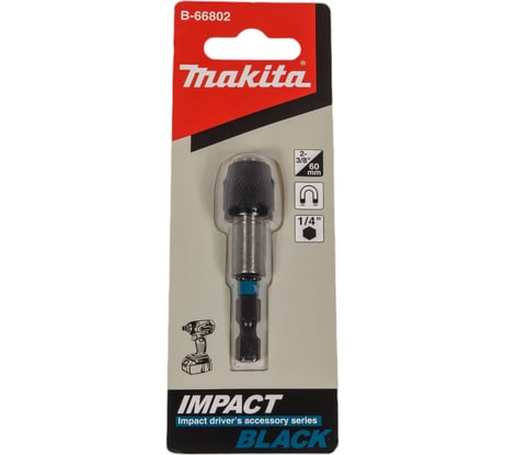 Магнитный держатель с зажимным патроном 60 мм Impact Black Makita B-66802