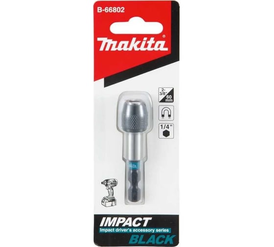 Магнитный держатель с зажимным патроном 60 мм Impact Black Makita B-66802 - выгодная цена, отзывы, характеристики, фото - купить в Москве и РФ