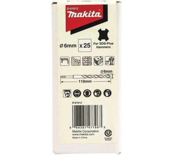 Набор буров SDS-PLUS 6x50x110, 25 шт Makita D-61612