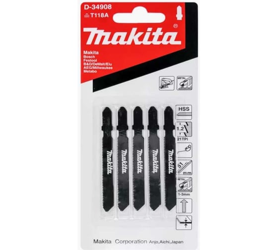Лобзиковая пилка для металла Basic 75x1 мм, 21TPI, 5 шт Makita D-34908