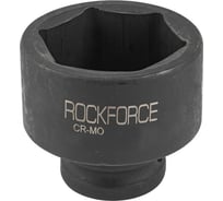 Головка ударная 6-гранная 59 мм, 3/4"DR Rockforce RF-46559(58702)