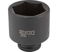 Головка ударная глубокая 6-гранная 62 мм, 3/4"DR Rockforce RF-46510062(58406)