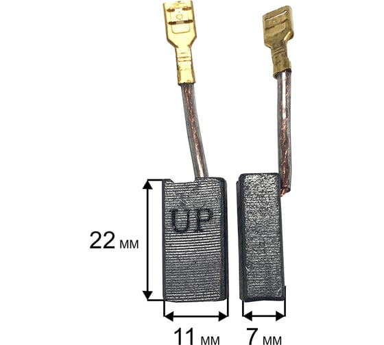 Щетка графитовая для эл. инструмента 7x11x22 мм, автостоп UNITED PARTS 90-1283
