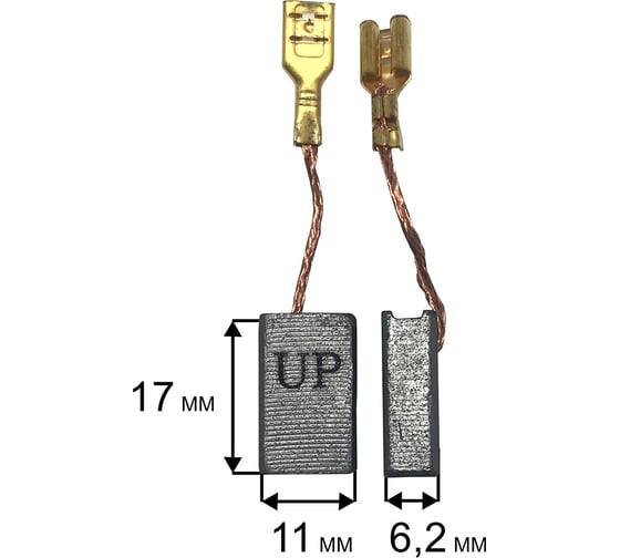 Щетка графитовая для эл. инструмента 6.2x11x17 мм, автостоп UNITED PARTS 90-1286