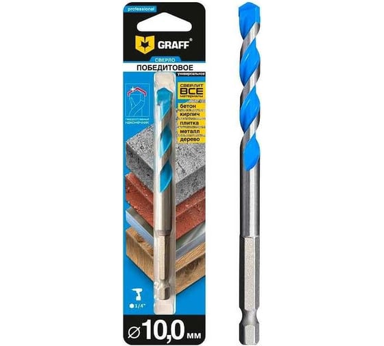 Победитовое сверло 10x60x120 мм, в блистере GRAFF 681060