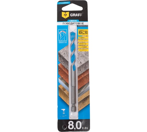 Победитовое сверло 8x60x120, в блистере GRAFF 68860