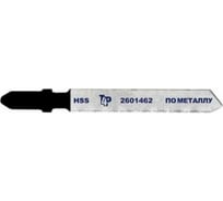 Пилки по металлу T118G EU-хвостовик, 50 мм, 0.8 TPI, 3 шт для электролобзика Toolberg Лк-00002869