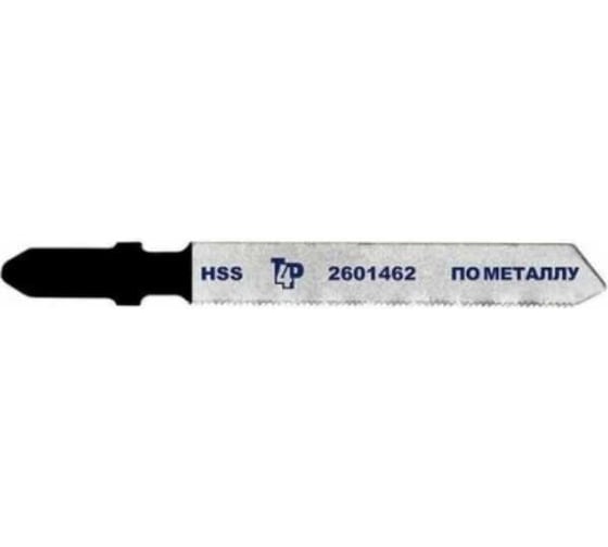 Пилки по металлу T118G EU-хвостовик, 50 мм, 0.8 TPI, 3 шт для электролобзика Toolberg Лк-00002869