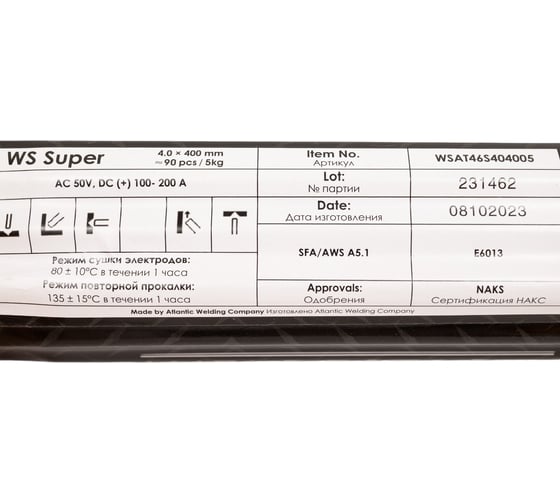 Электроды WS Super 4.0x400 мм, 5 кг WS WELDESHIP WSAT46S404005