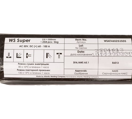 Электроды WS Super 2.5x350 мм, 5 кг WS WELDESHIP WSAT46S253505