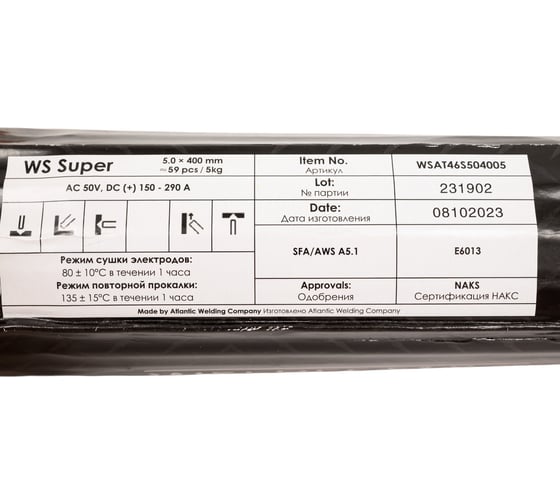 Электроды WS Super 5.0x400 мм, 5 кг WS WELDESHIP WSAT46S504005