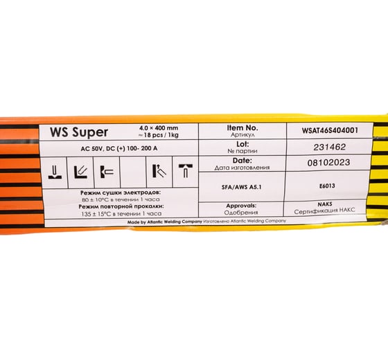 Электроды WS Super 4.0x400 мм, 1 кг V/P WS WELDESHIP WSAT46S404001