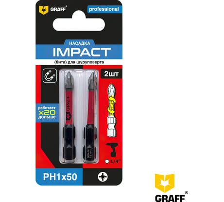 Бита Impact Expert PH 1, 50 мм, 2 шт GRAFF 560150