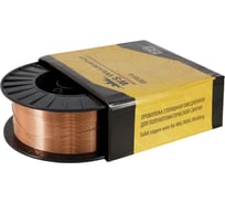 Проволока омедненная ER70S-6 1.0 мм, D270 WS WELDESHIP WPJUMIG70S610270