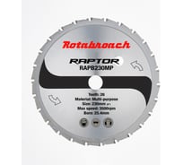 Диск пильный универсальный RAPB230MP (230x25.4 мм; 26T) Rotabroach КБ003165