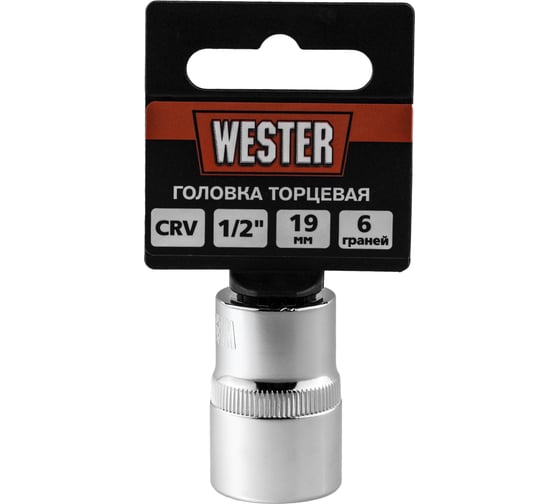 Головка торцевая (19 мм; 1/2DR; CR-V) WESTER 627499