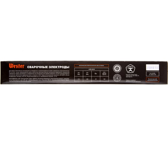 Электроды сварочные 990-096 эбОК-46.00 (3 мм; 1 кг) WESTER 403828