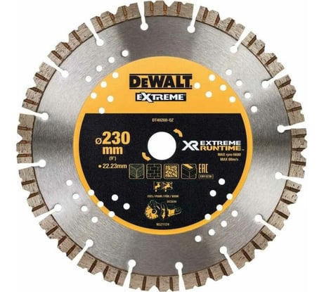 Круг алмазный S-сегментированный (230х22.2 мм) DEWALT DT40260-QZ