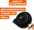 Фильтр воздушный для компрессора, резьба 3/8", диаметр 90 мм UNITED PARTS 90-0492 2