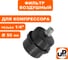 Фильтр воздушный для компрессора, резьба 1/4", диаметр 50 мм UNITED PARTS 90-0488 2