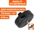 Фильтр воздушный для компрессора, резьба 1/2", диаметр 90 мм UNITED PARTS 90-0487 2