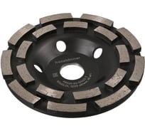 Чашка алмазная, шлифовальная, Extreme, 125x22 мм, 2 ряда Hanskonner H9020-05-125x22-2