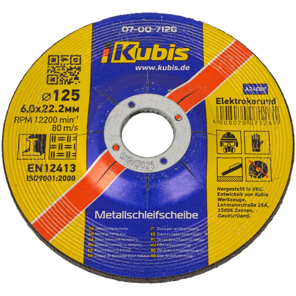 Диск зачистной по металлу и нержавеющей стали 125х6.0х22 мм KUBIS 07-00 ...