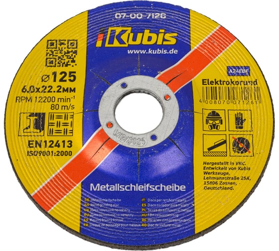 Диск зачистной по металлу и нержавеющей стали 125х6.0х22 мм KUBIS 07-00-7126 1