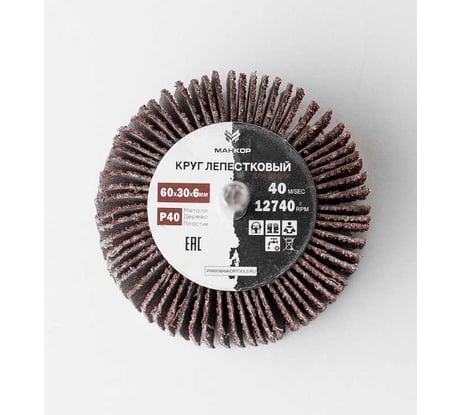 Круг шлифовальный лепестковый 60x30 мм, P40 для дрели МАНКОР 60.30.P40.D