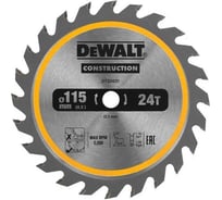 Пильный диск (115х9.5 мм; Z24) DEWALT DT20420-QZ