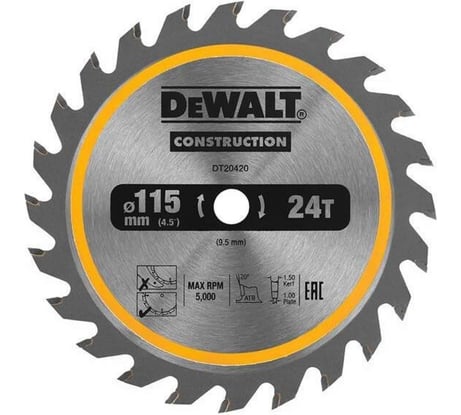 Пильный диск (115х9.5 мм; Z24) DEWALT DT20420-QZ