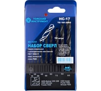 Набор сверл по металлу НС 17 (10 шт; 1-9.5 мм; Р6М5) 4607094840527