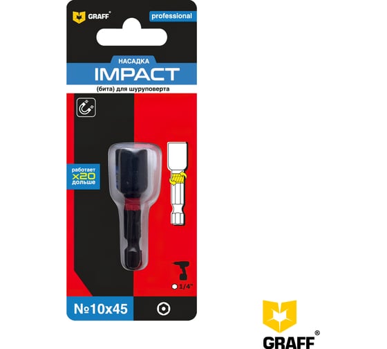 Бита шестигранная магнитная Expert Impact SW 10x45 мм, в блистере GRAFF 5801045