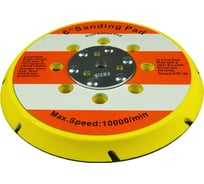 Подошва шлифовальная жесткая, 150 мм, M8 + 5/16” BETACORD 688.0150