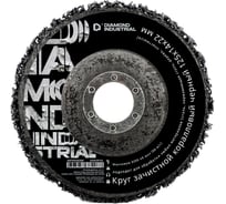 Диск зачистной коралловый 125x22.2 мм, шлифовальный синтетический Diamond Industrial DIDKOR125