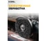 Диск зачистной коралловый 125x22.2 мм, шлифовальный синтетический Diamond Industrial DIDKOR125 8