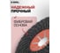 Диск шлифовальный полужесткий 125x22.2 мм, P36, на фибровой основе Diamond Industrial DIDAK12536 7