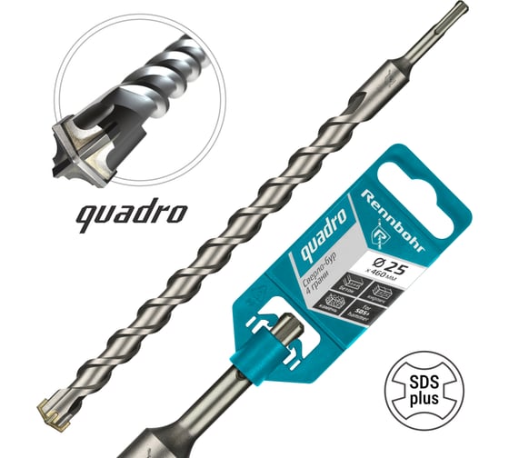 Бур Quadro (25x460 мм; SDS-plus) RENNBOHR 512546