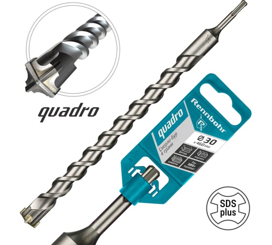 Бур Quadro (30x460 мм; SDS-plus) RENNBOHR 513046