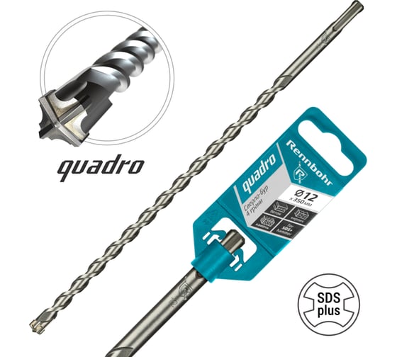 Бур Quadro (12x350 мм; SDS-plus) RENNBOHR 511235