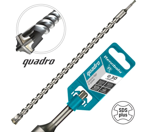 Бур Quadro (30x800 мм; SDS-plus) RENNBOHR 513080